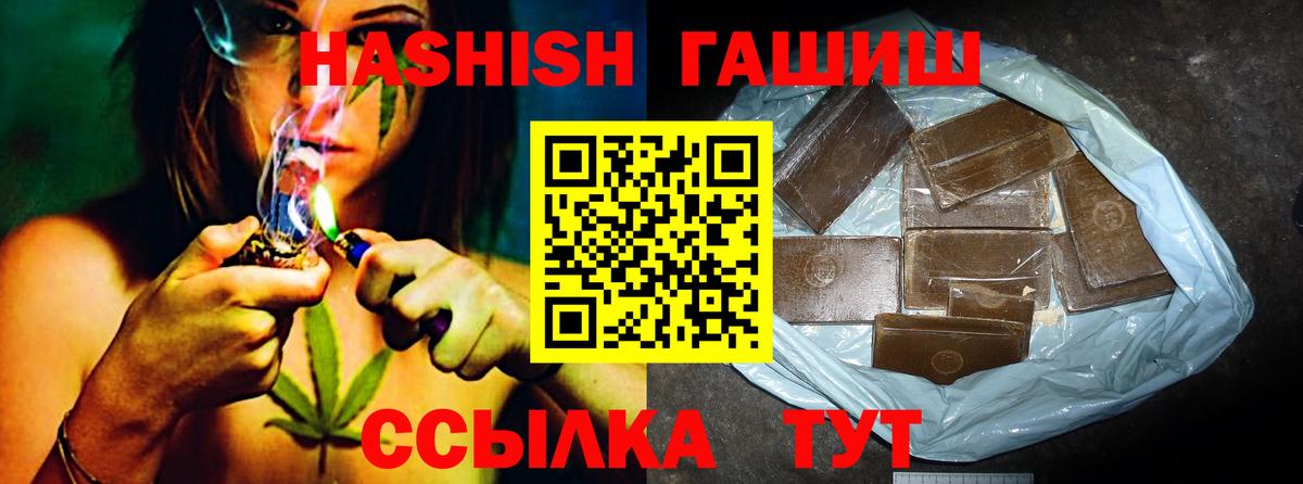 Гашиш AMNESIA HAZE Куйбышев