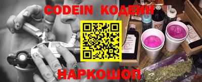 COCAINE Будённовск
