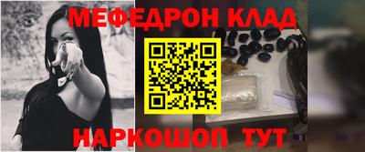 COCAINE Будённовск