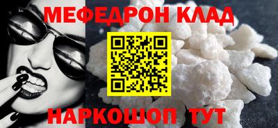COCAINE Будённовск