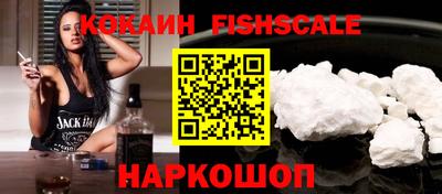 COCAINE Будённовск