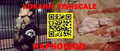 кокаин премиум Бузулук