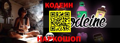 COCAINE Будённовск