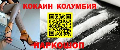 кокаин перу Бугуруслан