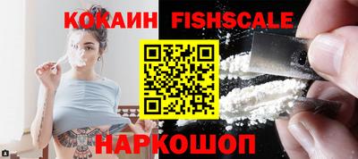 кокаин перу Бугуруслан