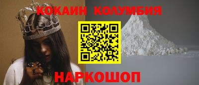 COCAINE Будённовск