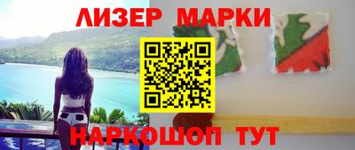 кокаин перу Бугуруслан