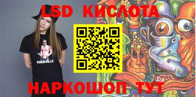 кокаин перу Бугуруслан