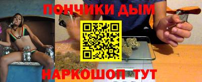 кокаин перу Бугуруслан