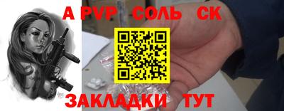 кокаин премиум Бузулук