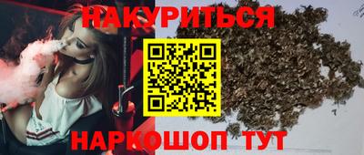 кокаин премиум Бузулук
