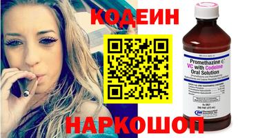 кокаин премиум Бузулук