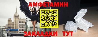 COCAINE Будённовск