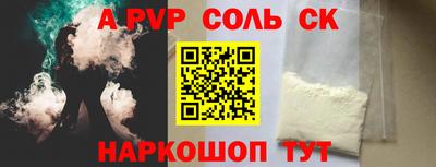 кокаин премиум Бузулук