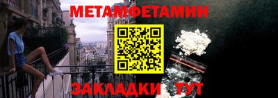 кокаин перу Бугуруслан