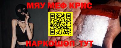 COCAINE Будённовск