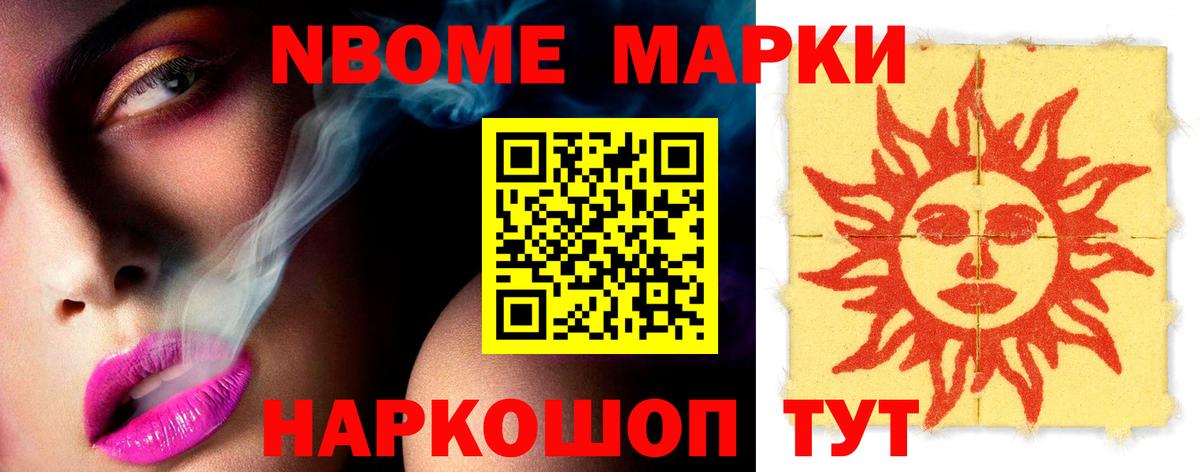 Лсд 25 экстази  Вход с VPN  Куйбышев  ЛСД экстази кислота  Лсд 25 экстази ecstasy 