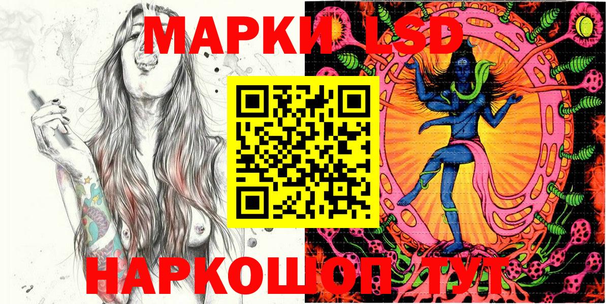 Марки 25I-NBOMe 1,5мг Куйбышев