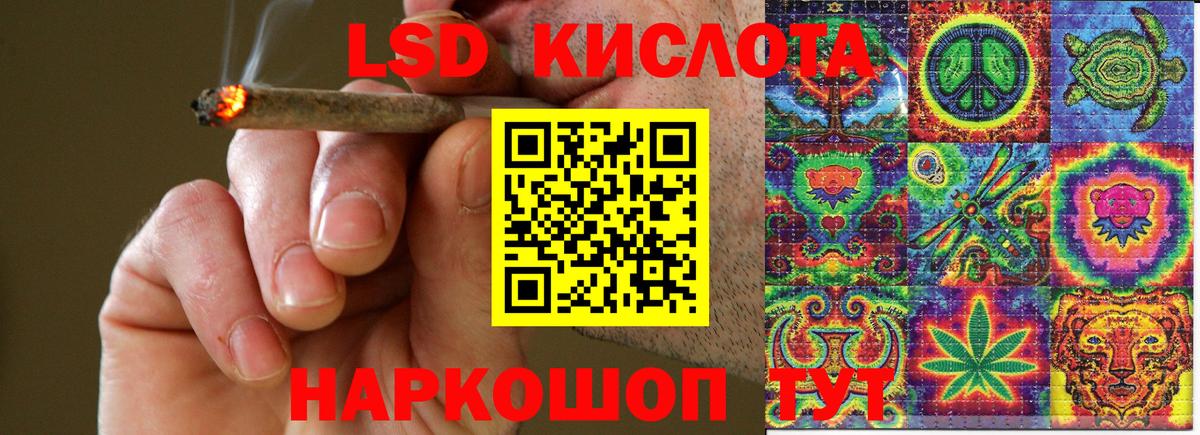 Куйбышев  Наркотические марки 1,8мг  Наркотические марки 1,8мг  Вход с VPN 