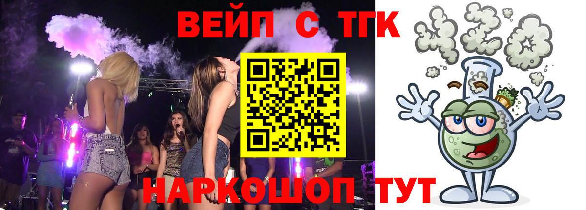 Дистиллят ТГК гашишное масло  Вход с VPN  Куйбышев 
