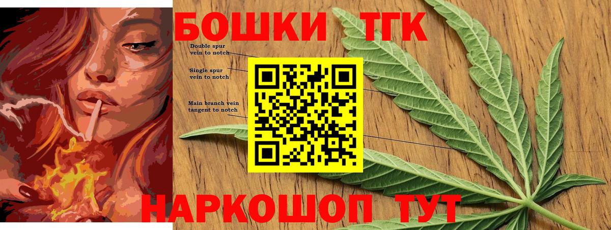 Бошки марихуана конопля  Канабис MAZAR  Шишки марихуана гибрид  Вход с VPN  Куйбышев  Бошки Шишки Amnesia 