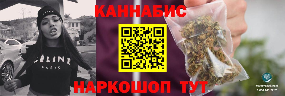 Шишки марихуана ГИДРОПОН Куйбышев